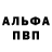 МДМА VHQ Maksim Kuzmych
