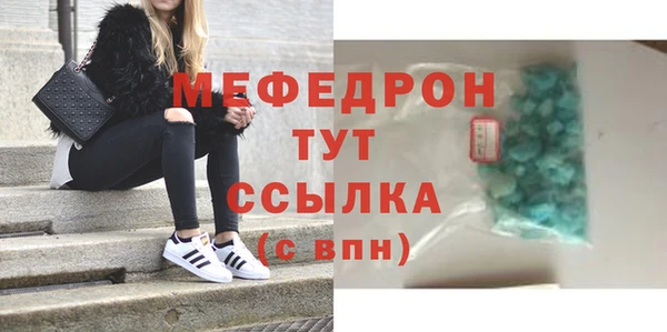 гидра Абдулино