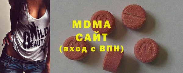 мефедрон мука Абинск