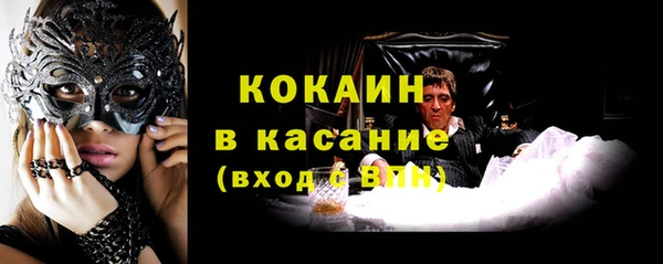 гидра Абдулино