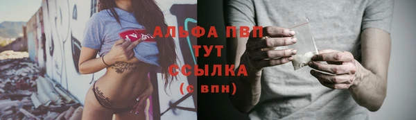 гидра Абдулино