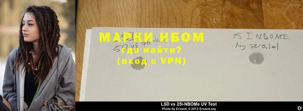 гашишное масло Абаза
