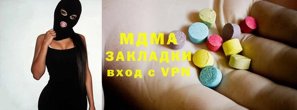 мефедрон мука Абинск