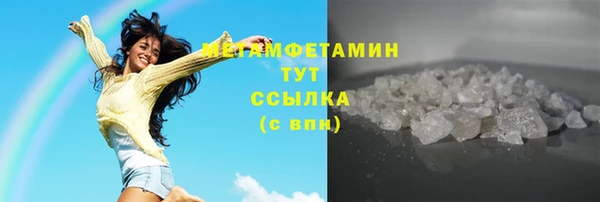 гашишное масло Абаза