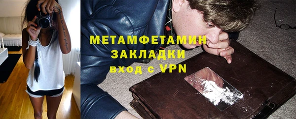 гашишное масло Абаза