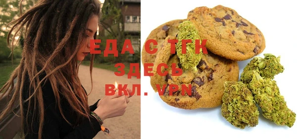 каннабис Осташков