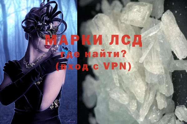 гидра Абдулино