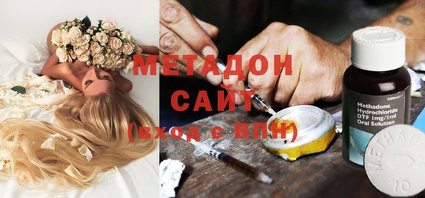 гидра Абдулино