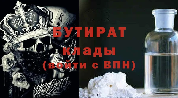 мефедрон мука Абинск
