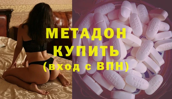 гидра Абдулино