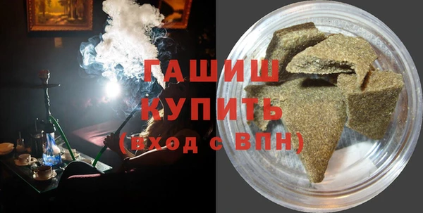 гидра Абдулино