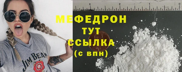 каннабис Осташков
