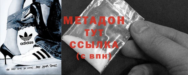 герыч Осинники