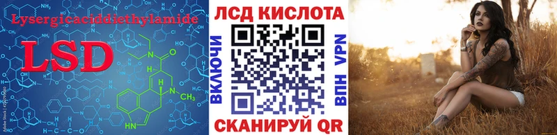 продажа наркотиков  Агрыз  LSD-25 экстази ecstasy 