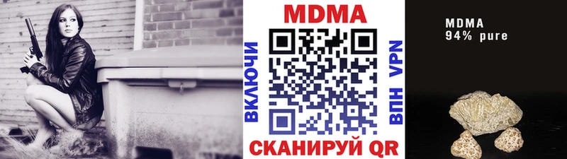 MDMA кристаллы  маркетплейс официальный сайт  Агрыз 