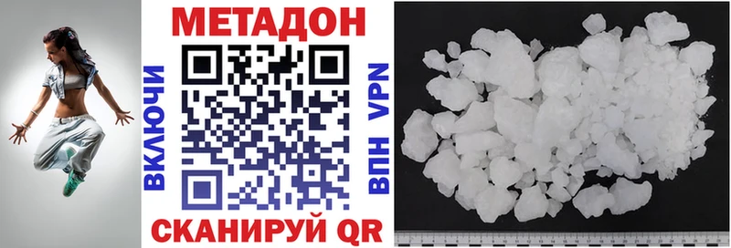 закладки  Агрыз  Метадон мёд 